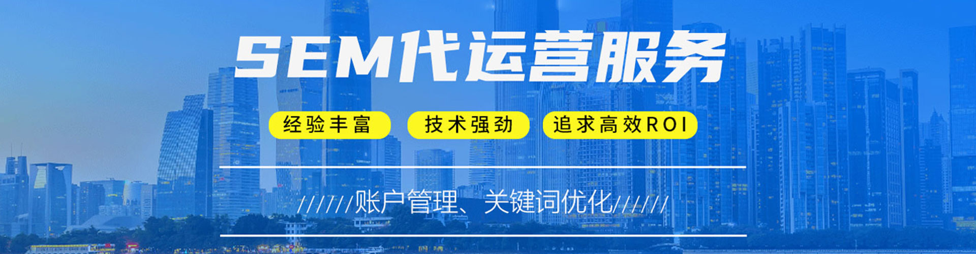 恩平百度竞价代理
