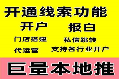 微博信息流内容分发机制揭秘